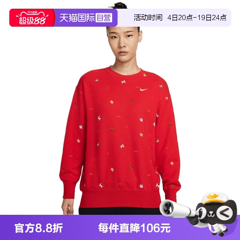 【自营】NIKE耐克女子运动休闲套头衫卫衣IQ3825-657