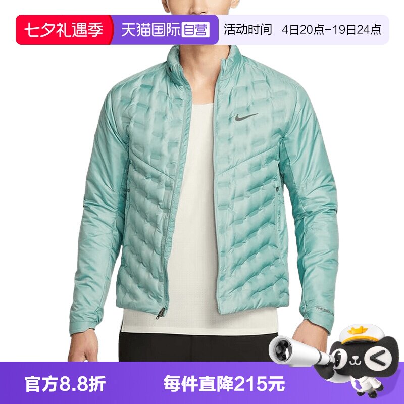 【自营】NIKE耐克男跑步运动夹克中层保暖立领羽绒服FB7557-017