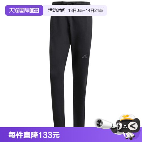 运动长裤