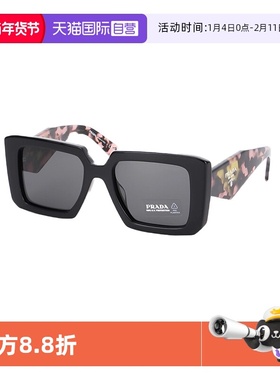 【自营】意大利PRADA普拉达时尚潮流黑色方框宽边太阳镜墨镜 23YF