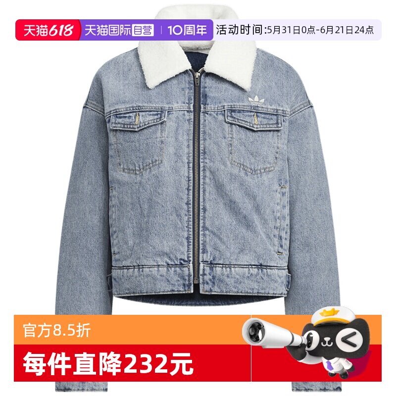 【自营】adidas阿迪达斯女子运动休闲棉服时尚百搭潮流外套KC2626