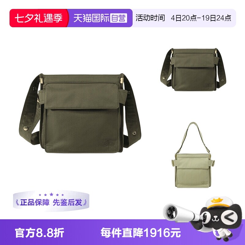 博柏利织物小号男手提单肩斜挎包