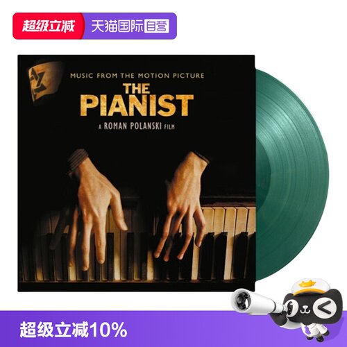 12寸留声机唱盘，2张唱片
