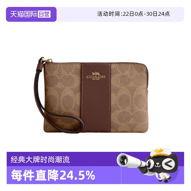 COACH/蔻驰女士钱包卡包