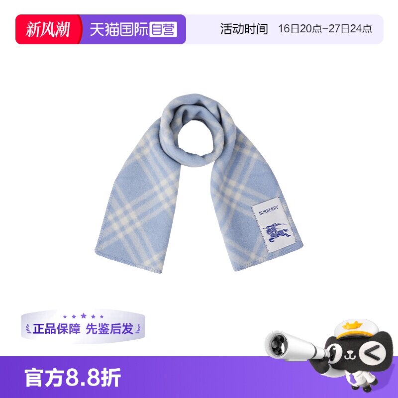 【自营】BURBERRY/博柏利 女士 蓝色格纹毛毯缝线设计绵羊毛围巾