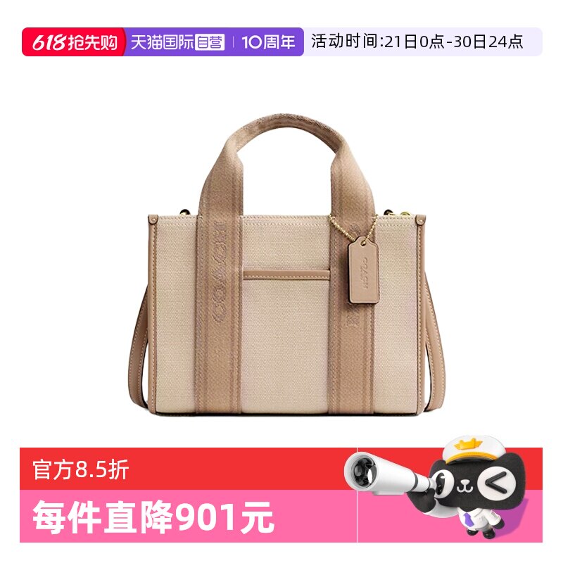 【自营】COACH/蔻驰女士帆布配皮托特单肩斜挎手提包