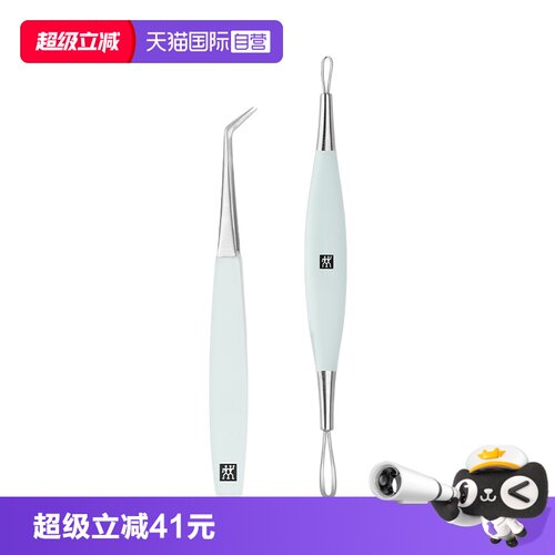 超越院线 去黑头粉刺