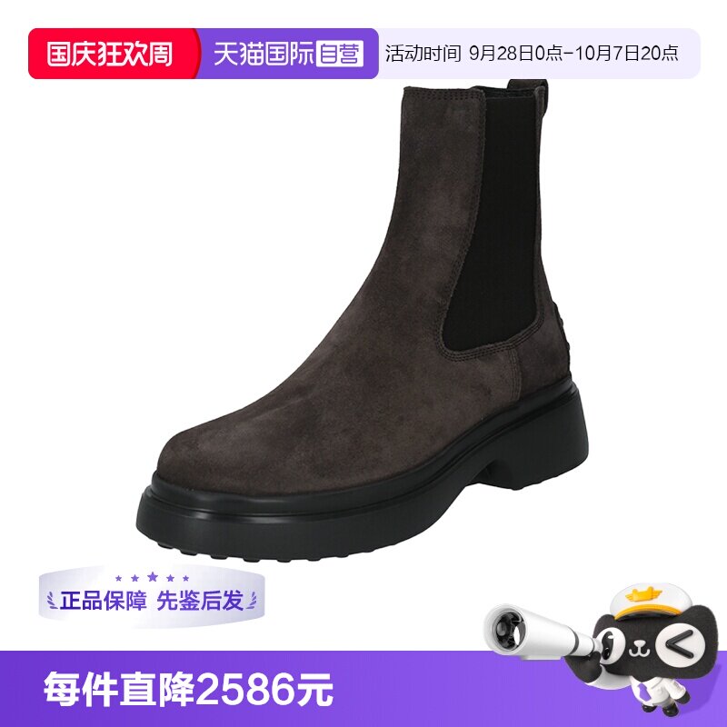 TOD’S/托德斯女士切尔西靴