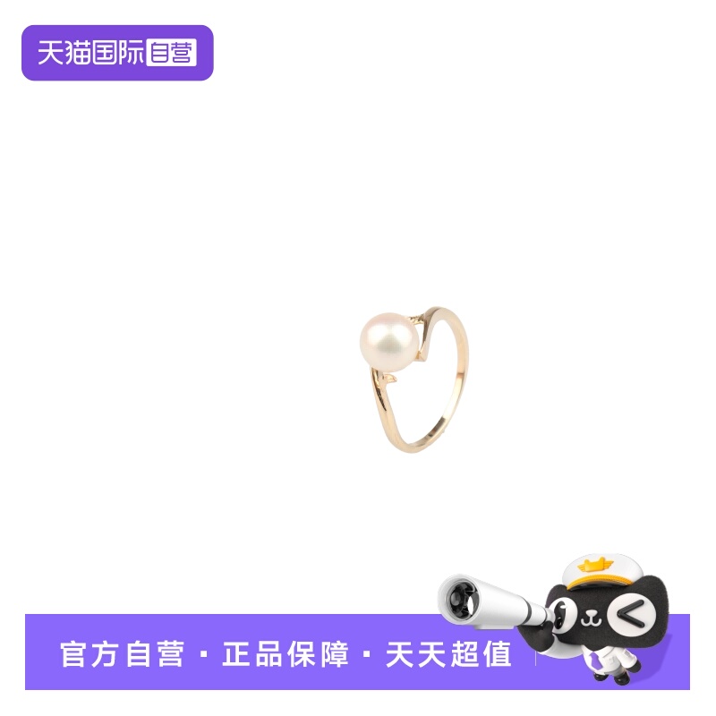 【自营】中古95新MIKIMOTO御木本单颗海水珍珠K18黄金51号戒指