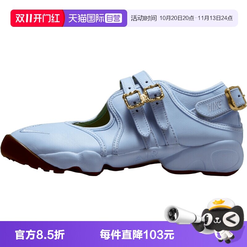 【自营】NIKE耐克WMNS AIR RIFT女子运动休闲厚底凉鞋IV5739-441
