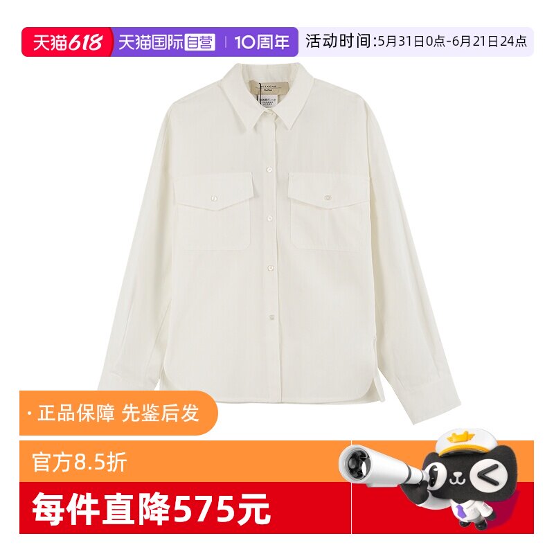 【自营】Max Mara Weekend女士棉质休闲长袖衬衫SKIPPER 15111021