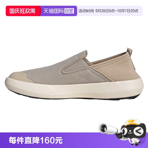 【自营】阿迪TERREX BOAT SLIPON CLIMACOOL男女运动鞋JR2653