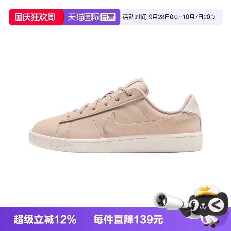 【自营】NIKE耐克TENNIS CLASSIC NB大童运动休闲鞋IV4307-100