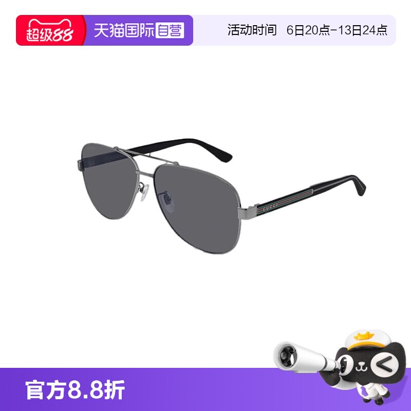 【自营】古驰Gucci可选偏光墨镜开车户外飞行员式太阳眼镜GG0528S