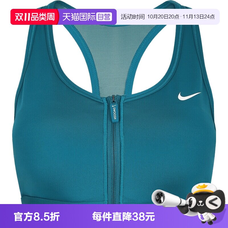 【自营】NIKE耐克女子运动健身瑜伽BRA背心内衣FN2732-372