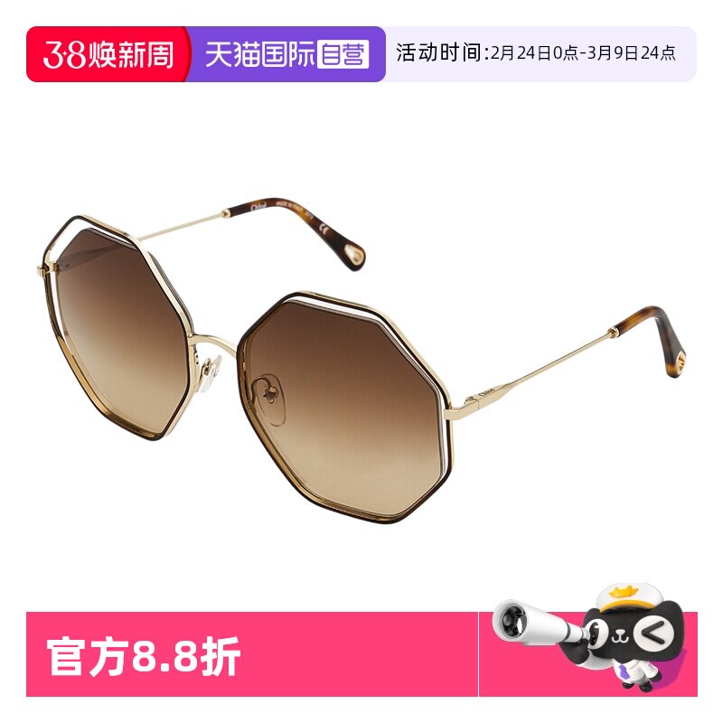 【自营】法国CHLOE蔻依时尚潮流多边形女款金属太阳镜墨镜 132S