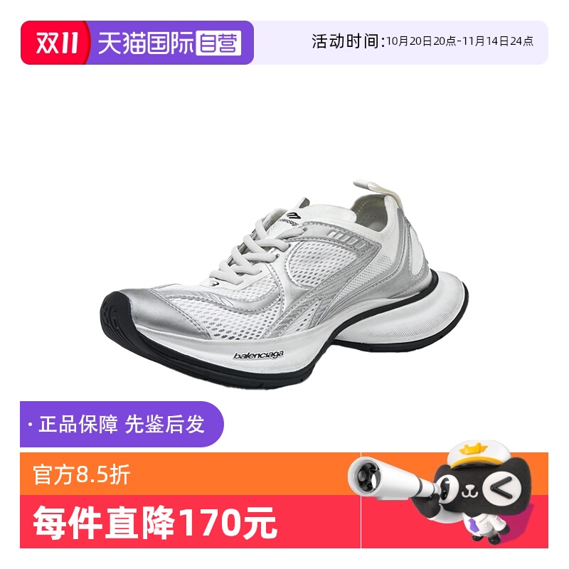 【自营】Balenciaga/巴黎世家女士网面拼接系带潮流运动休闲鞋