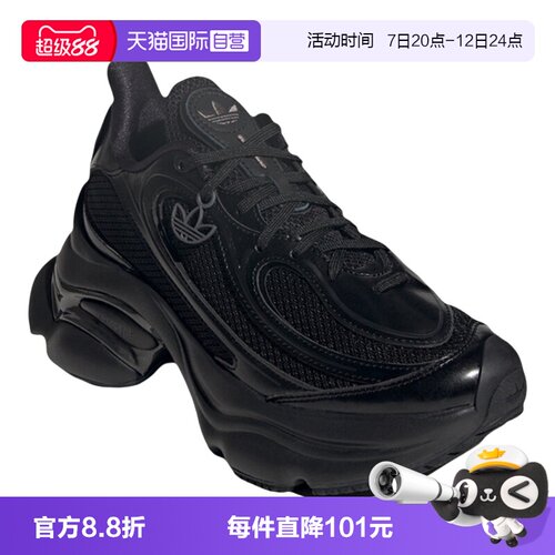 【自营】adidas阿迪达斯女子百搭厚底老爹鞋舒适休闲运动鞋JS2468