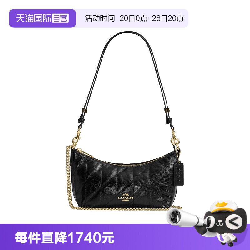 【自营】COACH/蔻驰Caitlin24绗缝设计可拆卸链条单肩包中号女款