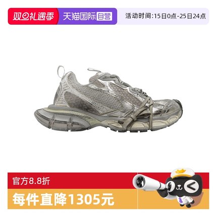 【自营】Balenciaga/巴黎世家3XL女款浅米色网布做旧系带老爹鞋