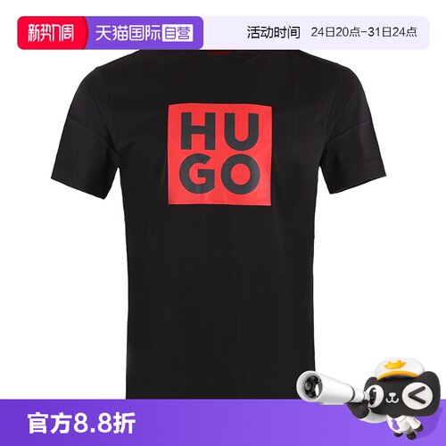 自营短袖HugoBoss圆领