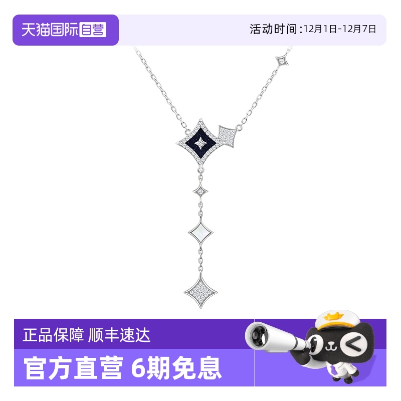 LolaRose闪星长款项链女礼物