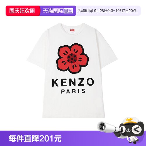 Kenzo短袖男士胸前花卉