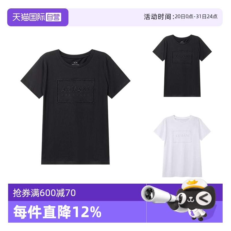【自营】阿玛尼 女士可持续系列圆领短袖T恤 3DYT59 YJ3RZ刺绣