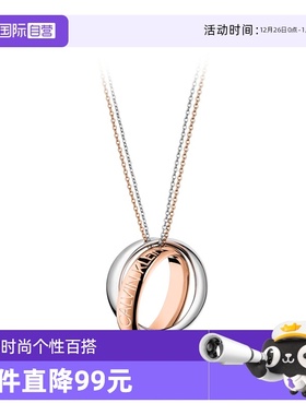 【自营】七夕礼物Calvin Klein官方ck缠情侣双环项链时尚送女礼物