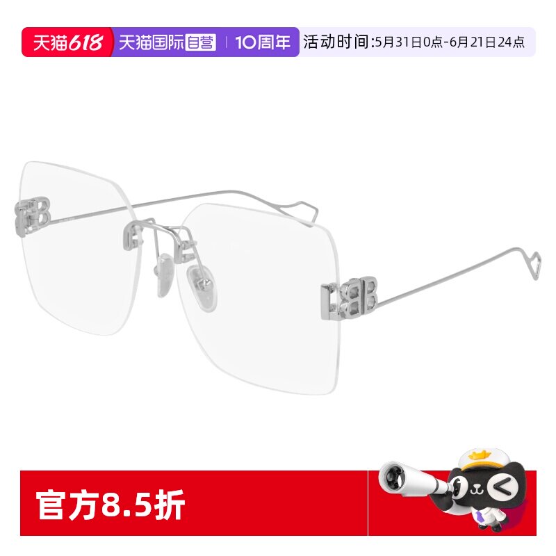 【自营】巴黎世家Balenciaga大框光学近视眼镜架时尚镜框BB0113O