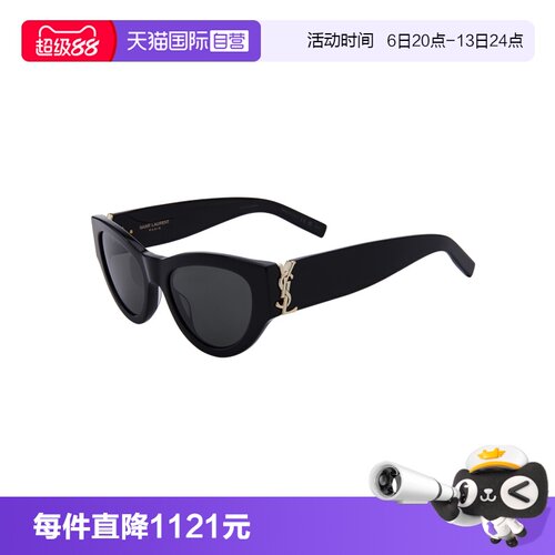 【自营】YSL/圣罗兰女款墨镜猫眼眼镜框太阳镜明星同款配饰M94