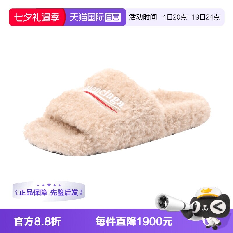 【自营】Balenciaga/巴黎世家女士logo徽标百搭拖鞋毛绒一字拖鞋