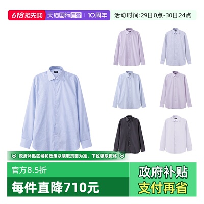 杰尼亚ZEGNA男士长袖衬衫