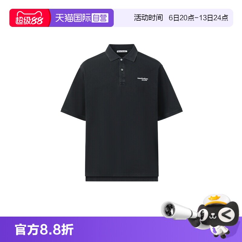 AcneStudios翻领休闲短袖Polo衫图片