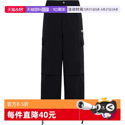 【自营】adidas阿迪达斯三叶草CARGO PANT男子运动休闲长裤LE7350