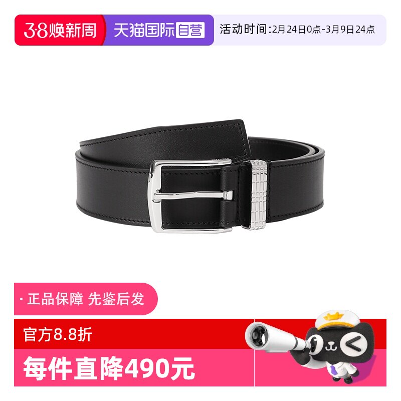 【自营】BURBERRY 男款银色扣头不可裁剪皮带腰带3.5cm