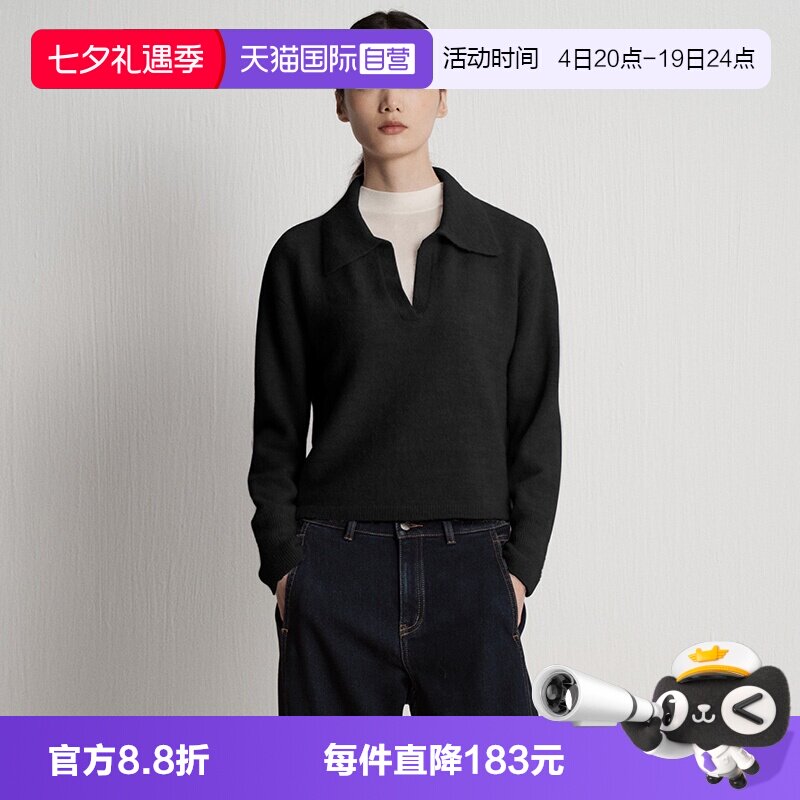 【自营】Marc O'Polo2025冬季新款保暖轻盈V型长袖套头衫针织衫女