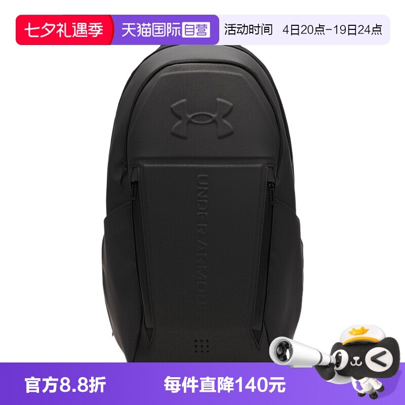 【自营】UA安德玛悬浮背包男女机能感训练运动双肩包 6005747-001