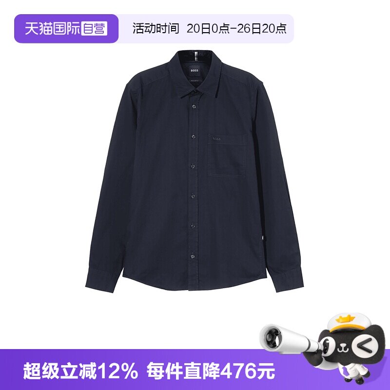 HugoBoss棉质休闲长袖衬衫