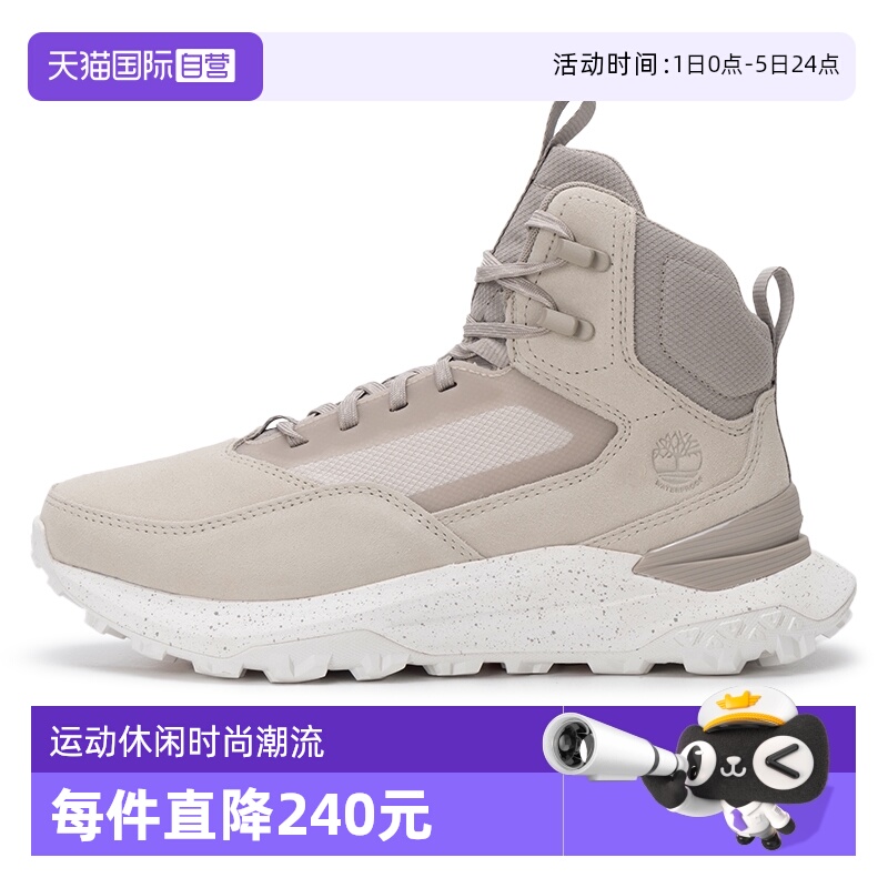 【自营】添柏岚男鞋新款运动鞋徒步鞋户外健步鞋休闲鞋A6DB3EZ2