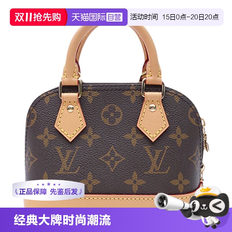 【自营】中古95新路易威登Louis Vuitton Nano Alma单肩包贝壳包