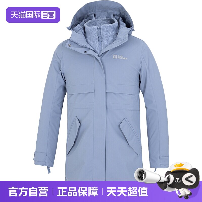 【自营】狼爪运动服女装夹克户外跑步训练抓绒内胆三合一保暖外套