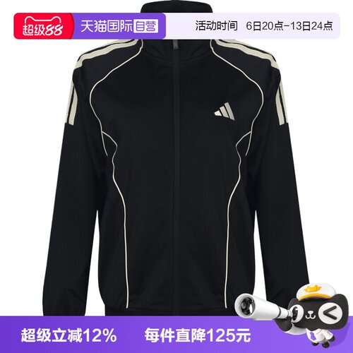 【自营】adidas阿迪达斯ST PG TRACK TOP女子夹克外套KV0610
