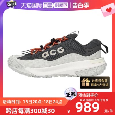 【自营】nike耐克男ACG MOUNTAIN FLY 2 LOW户外运动鞋HF6245-002