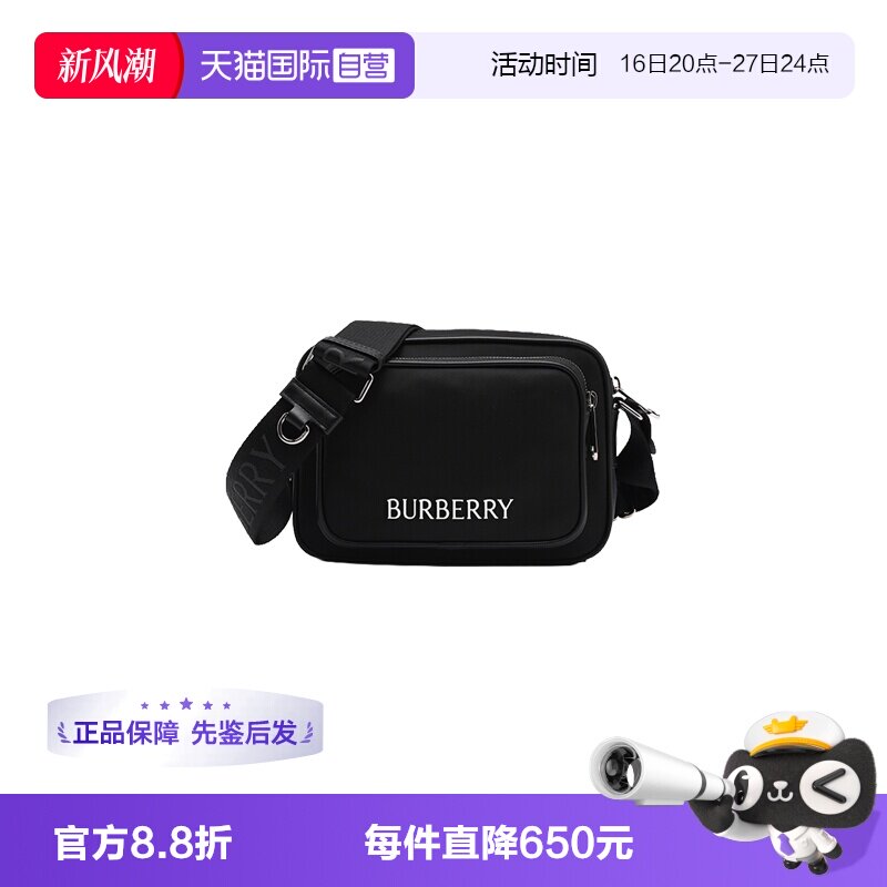 【自营】BURBERRY/博柏利男士品牌徽标经典百搭拉链单肩斜挎包