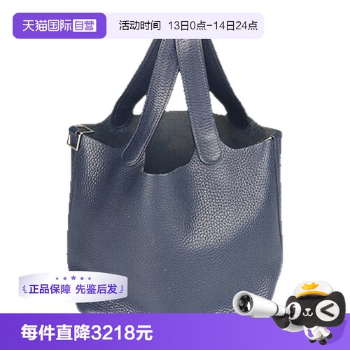 【自营】中古「8.5新」HERMES爱马仕午夜蓝CLEMENCE皮18手提包