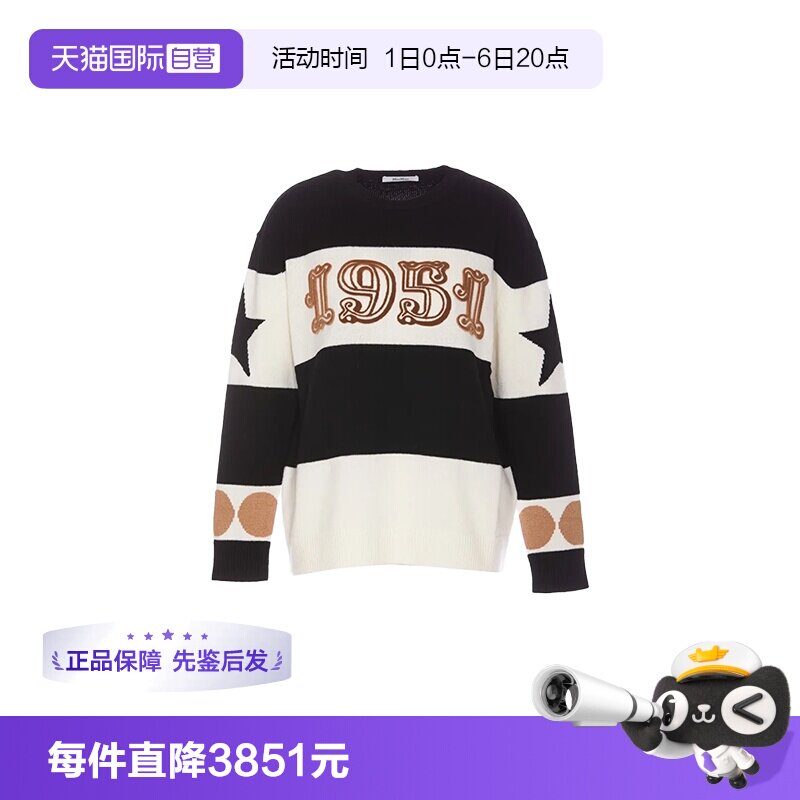 【自营】MaxMara限时特价女装秋冬季棉质纯色毛衣
