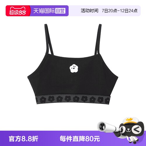 KENZO吊带运动内衣背心