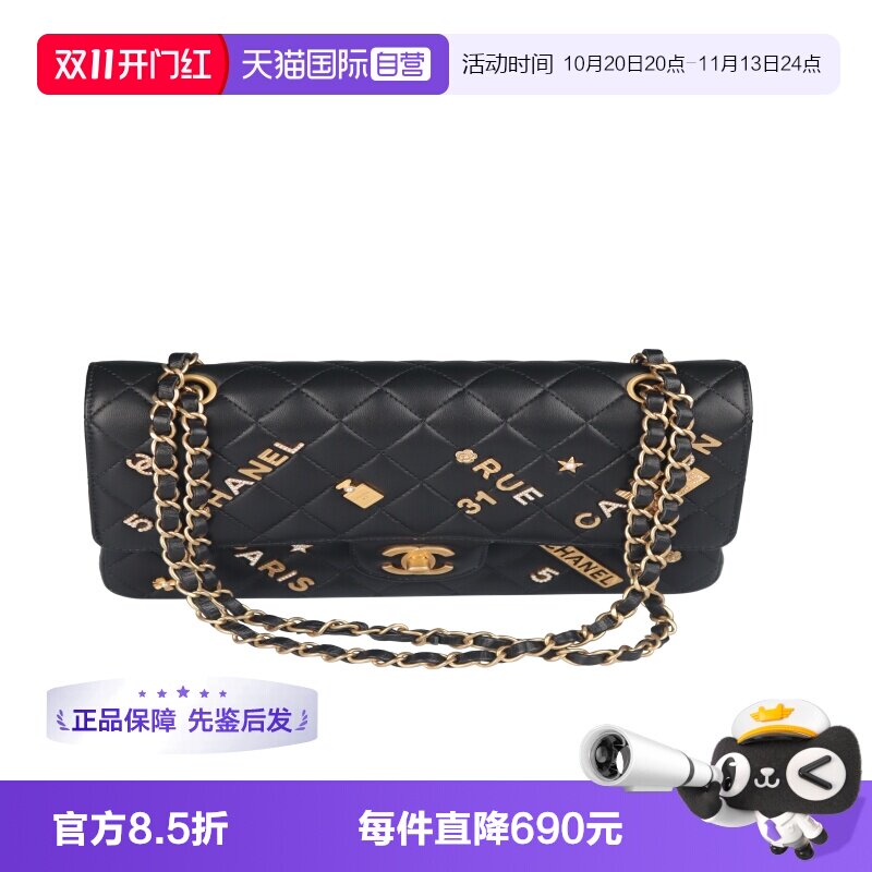 【自营】中古9新CHANEL香奈儿徽章CF 经典11.12黑羊皮中号斜挎包