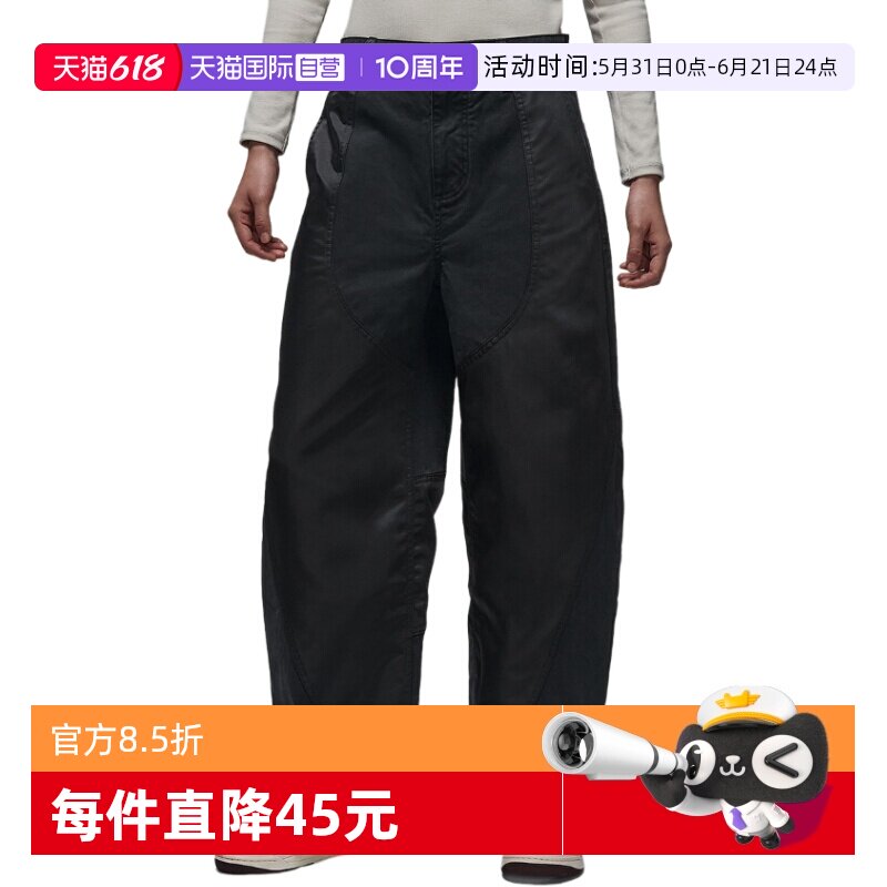 【自营】Nike耐克女裤子JORDAN FLIGHT '91长裤直筒裤IF1043-011